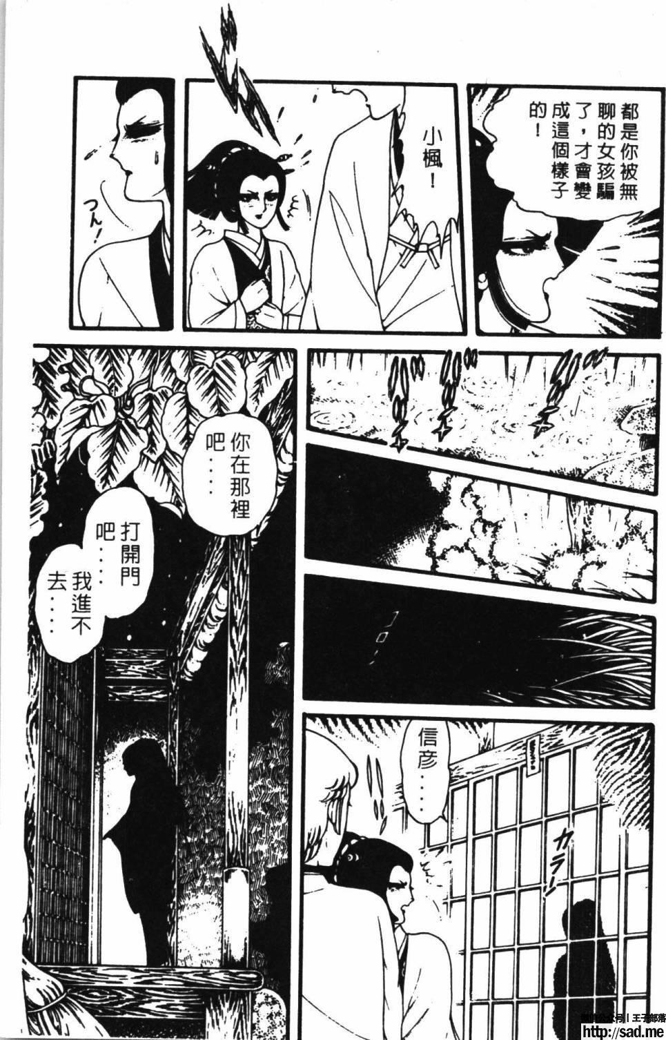 图片[183]-限免唱长篇连载漫画 – 帕塔利洛!-S岛 (〃∇〃) 一个为动漫作者赞助の会员制平台-Sad.me