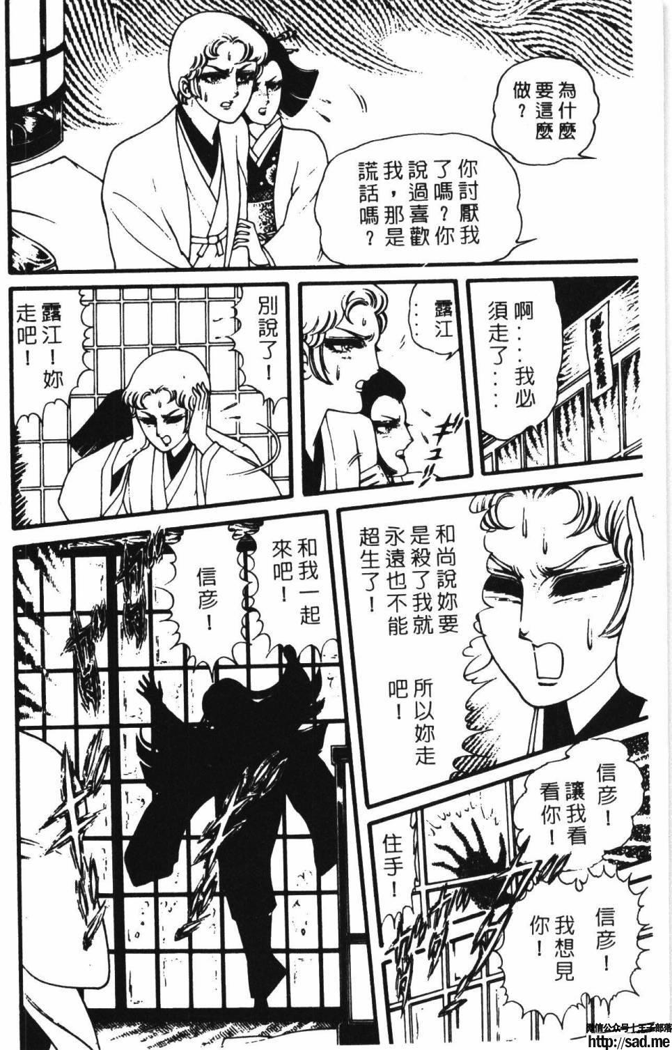 图片[184]-限免唱长篇连载漫画 – 帕塔利洛!-S岛 (〃∇〃) 一个为动漫作者赞助の会员制平台-Sad.me