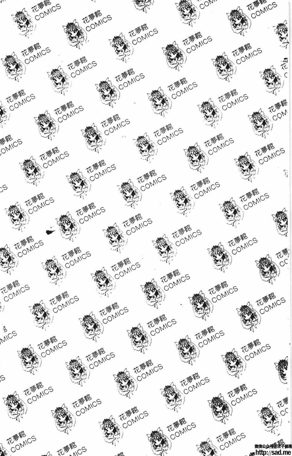 图片[198]-限免唱长篇连载漫画 – 帕塔利洛!-S岛 (〃∇〃) 一个为动漫作者赞助の会员制平台-Sad.me