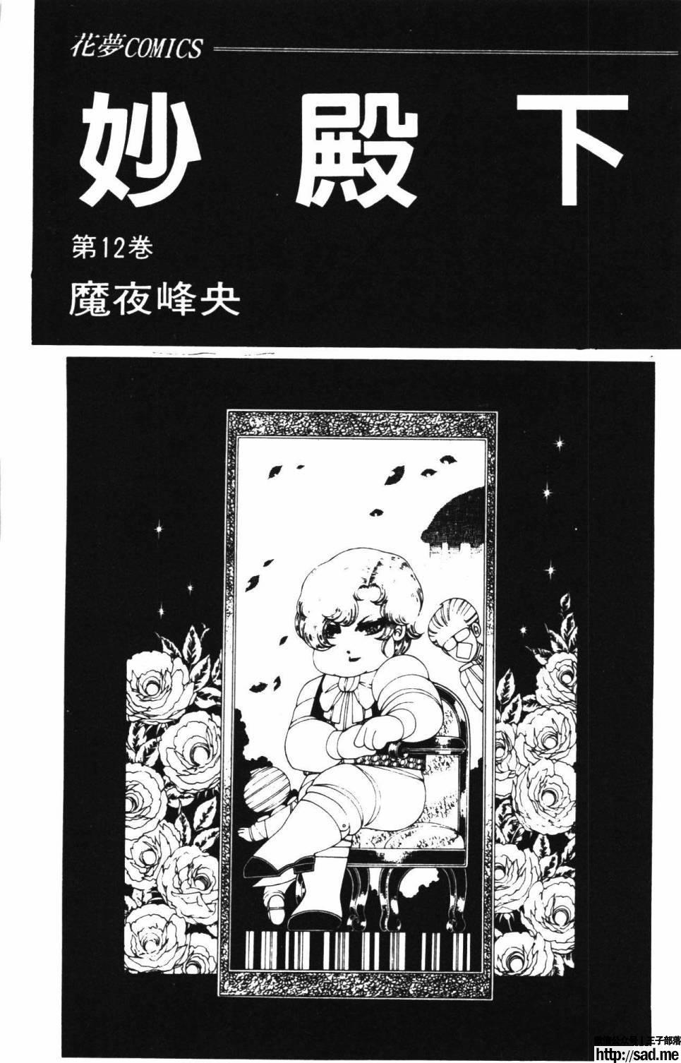 图片[9]-限免唱长篇连载漫画 – 帕塔利洛!-S岛 (〃∇〃) 一个为动漫作者赞助の会员制平台-Sad.me