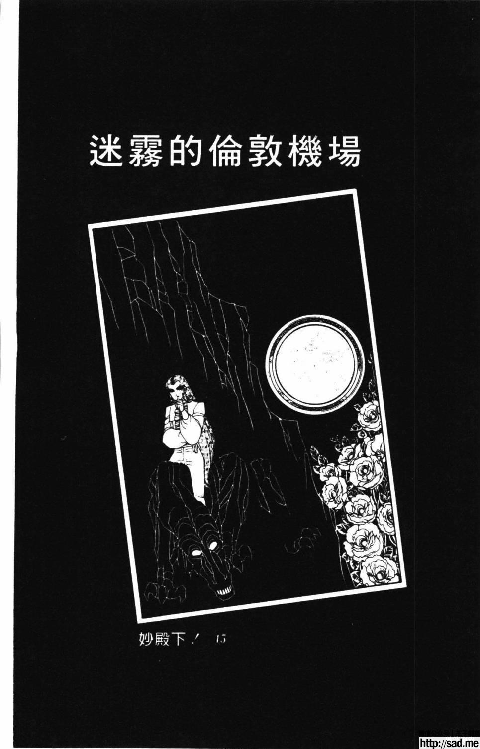 图片[11]-限免唱长篇连载漫画 – 帕塔利洛!-S岛 (〃∇〃) 一个为动漫作者赞助の会员制平台-Sad.me