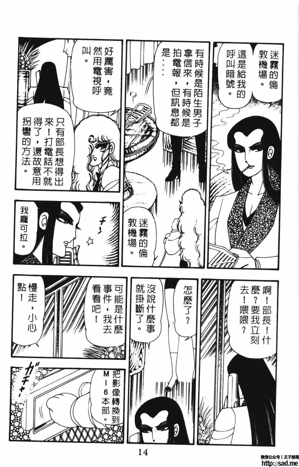 图片[20]-限免唱长篇连载漫画 – 帕塔利洛!-S岛 (〃∇〃) 一个为动漫作者赞助の会员制平台-Sad.me