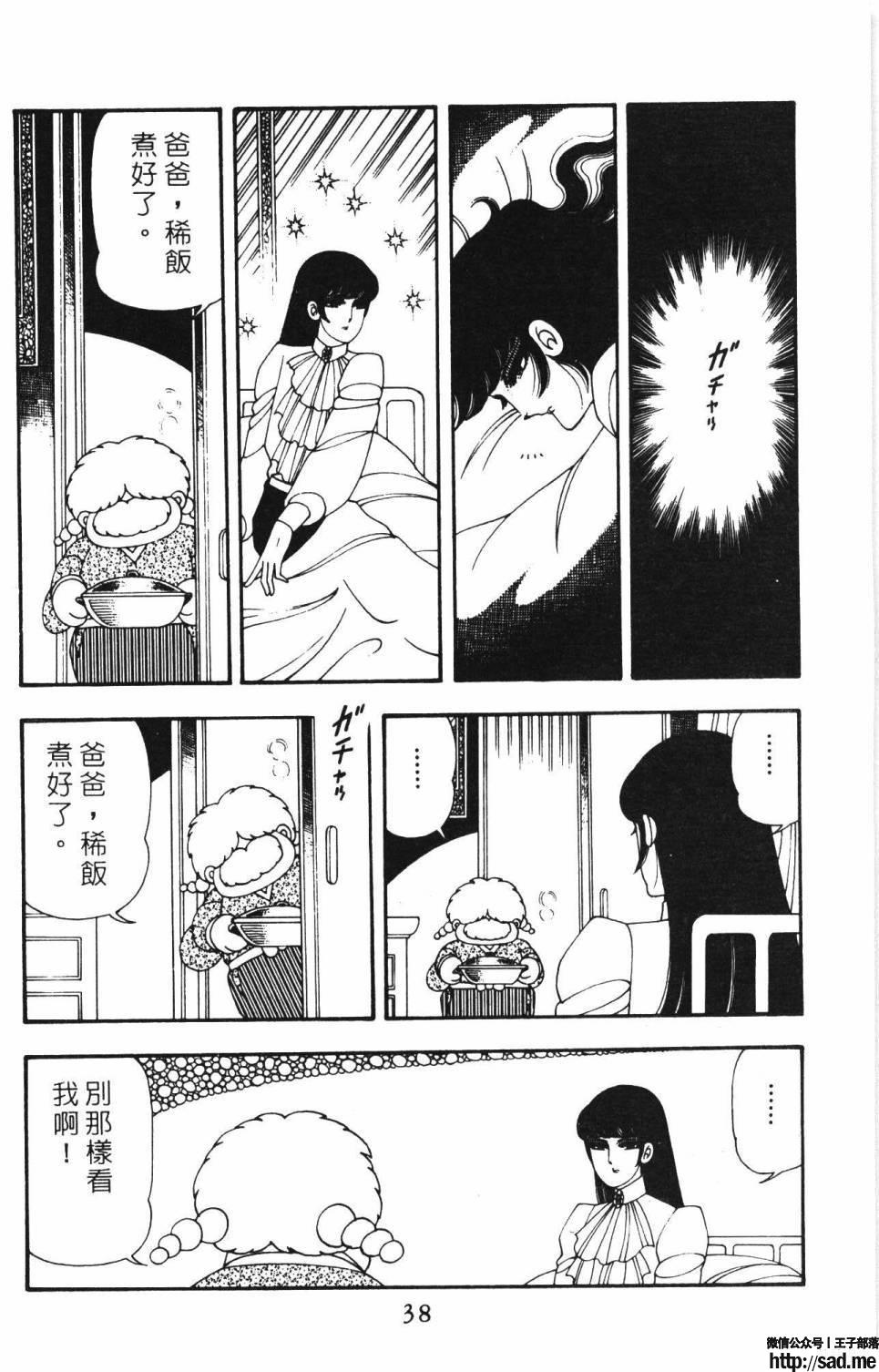 图片[44]-限免唱长篇连载漫画 – 帕塔利洛!-S岛 (〃∇〃) 一个为动漫作者赞助の会员制平台-Sad.me