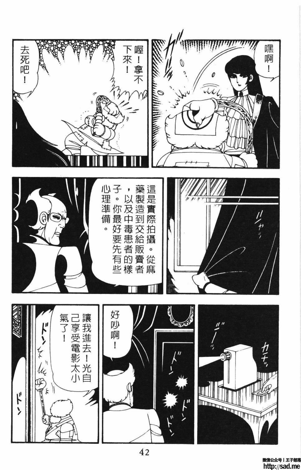 图片[48]-限免唱长篇连载漫画 – 帕塔利洛!-S岛 (〃∇〃) 一个为动漫作者赞助の会员制平台-Sad.me