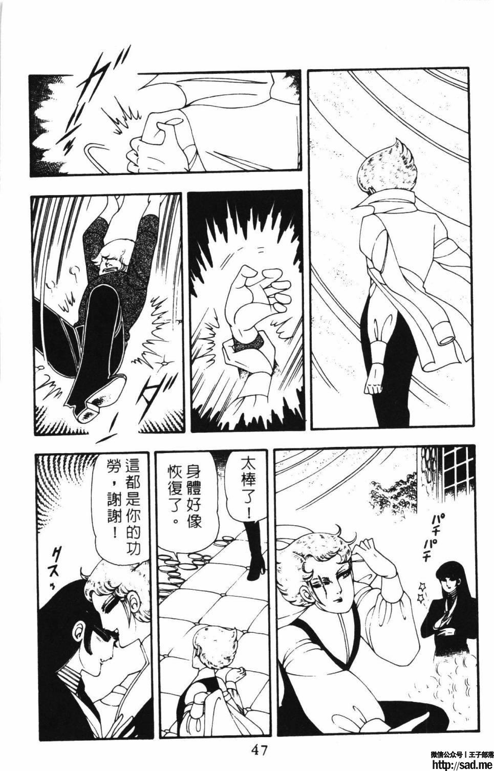 图片[53]-限免唱长篇连载漫画 – 帕塔利洛!-S岛 (〃∇〃) 一个为动漫作者赞助の会员制平台-Sad.me