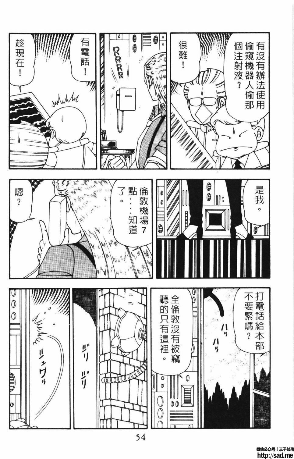 图片[60]-限免唱长篇连载漫画 – 帕塔利洛!-S岛 (〃∇〃) 一个为动漫作者赞助の会员制平台-Sad.me