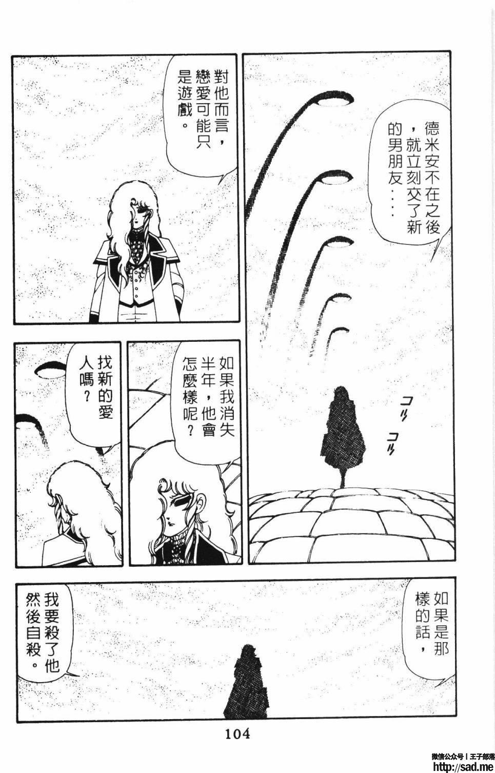 图片[110]-限免唱长篇连载漫画 – 帕塔利洛!-S岛 (〃∇〃) 一个为动漫作者赞助の会员制平台-Sad.me