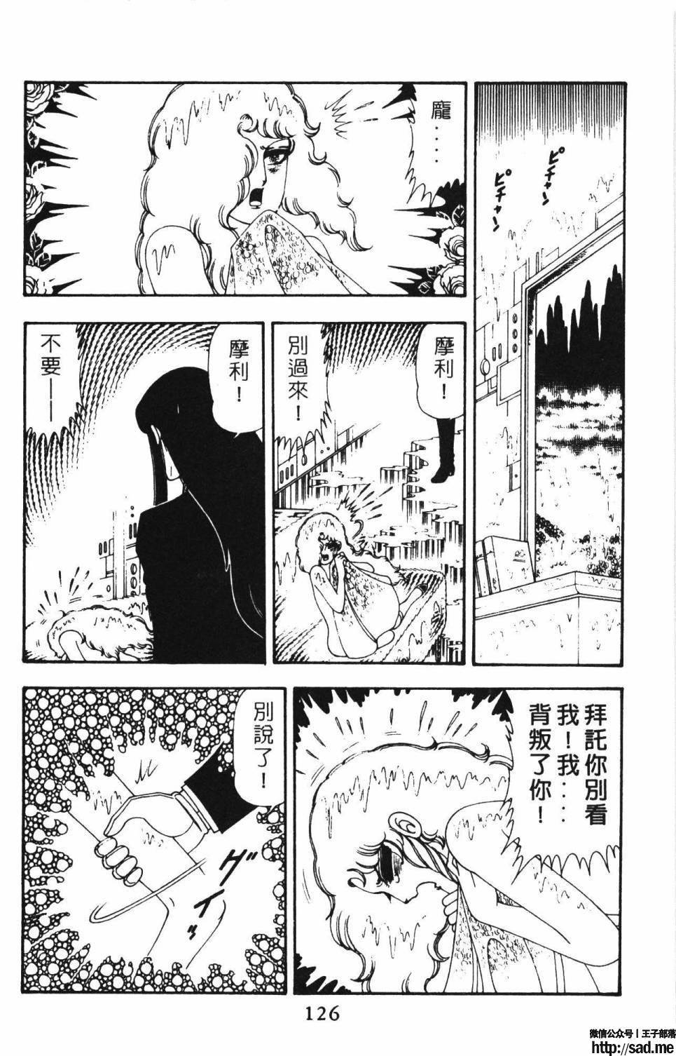 图片[132]-限免唱长篇连载漫画 – 帕塔利洛!-S岛 (〃∇〃) 一个为动漫作者赞助の会员制平台-Sad.me