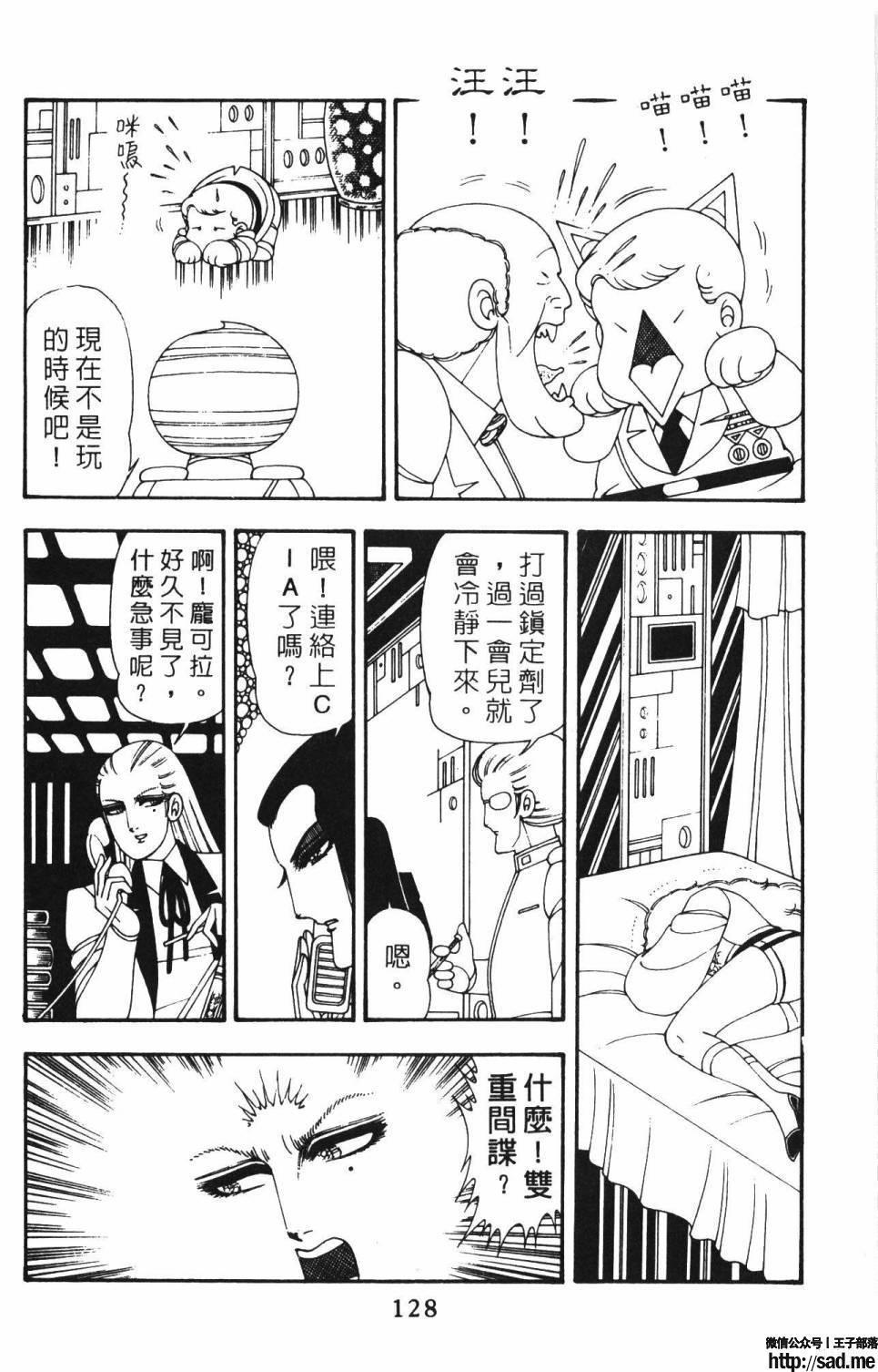 图片[134]-限免唱长篇连载漫画 – 帕塔利洛!-S岛 (〃∇〃) 一个为动漫作者赞助の会员制平台-Sad.me