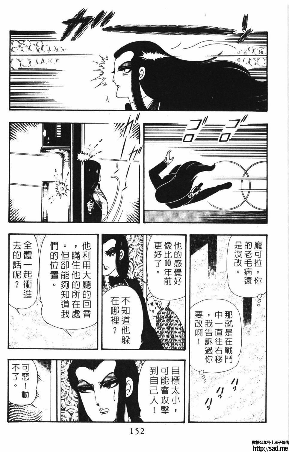 图片[158]-限免唱长篇连载漫画 – 帕塔利洛!-S岛 (〃∇〃) 一个为动漫作者赞助の会员制平台-Sad.me