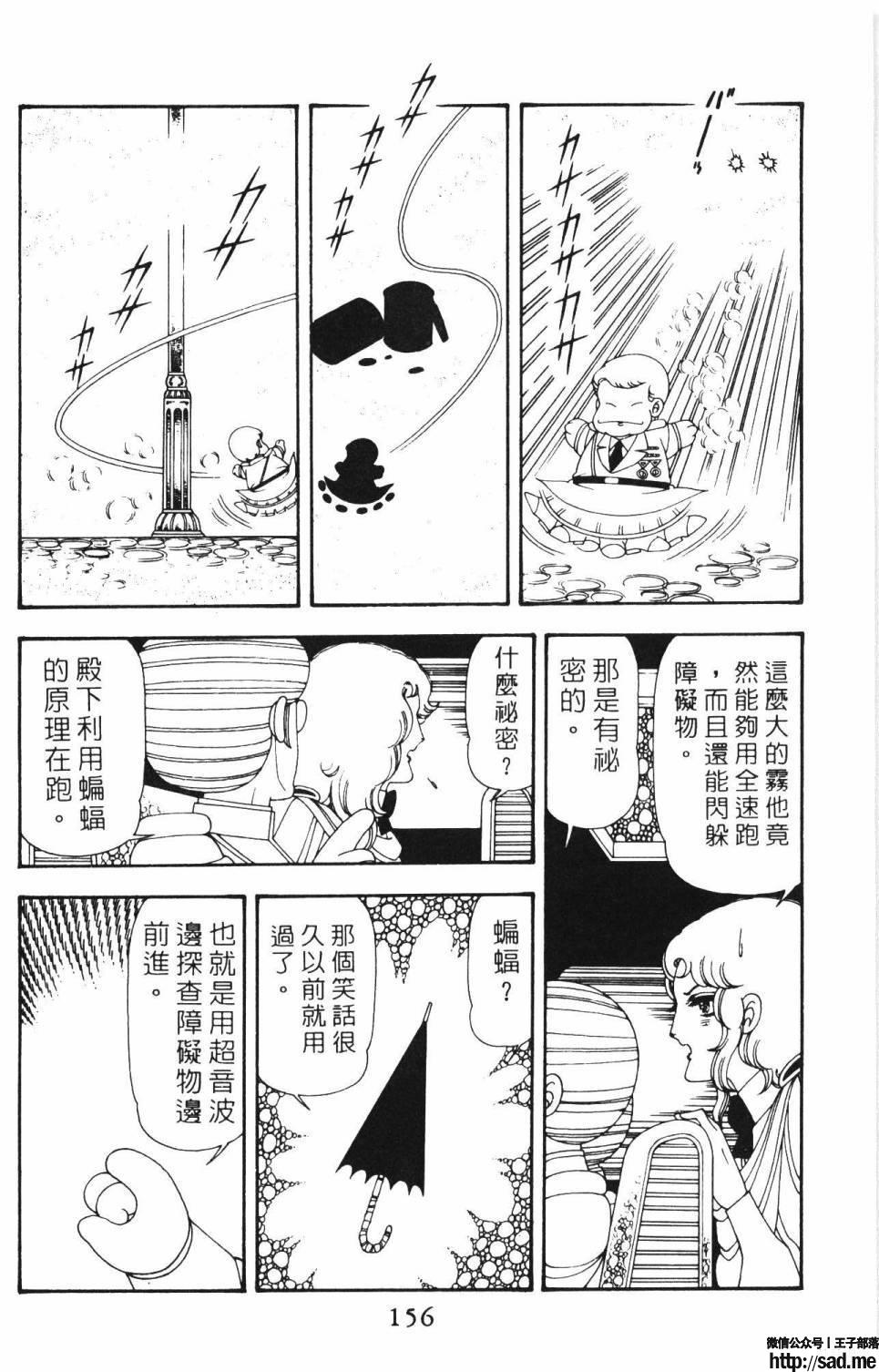 图片[162]-限免唱长篇连载漫画 – 帕塔利洛!-S岛 (〃∇〃) 一个为动漫作者赞助の会员制平台-Sad.me