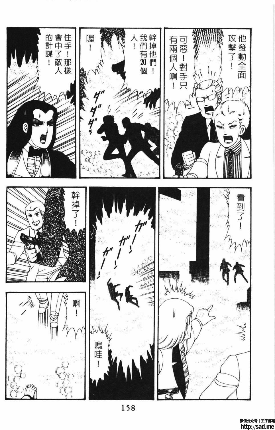 图片[164]-限免唱长篇连载漫画 – 帕塔利洛!-S岛 (〃∇〃) 一个为动漫作者赞助の会员制平台-Sad.me