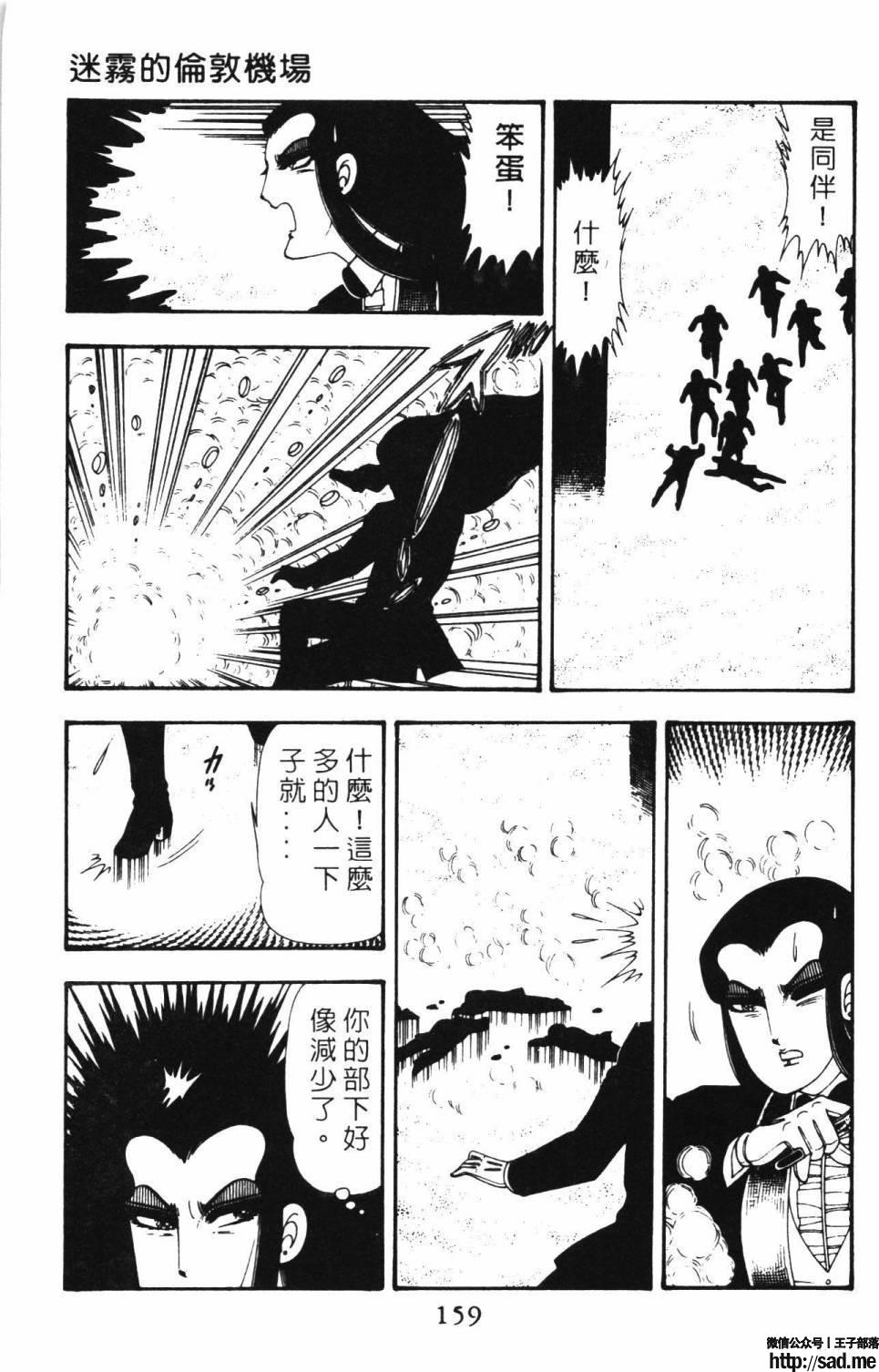 图片[165]-限免唱长篇连载漫画 – 帕塔利洛!-S岛 (〃∇〃) 一个为动漫作者赞助の会员制平台-Sad.me