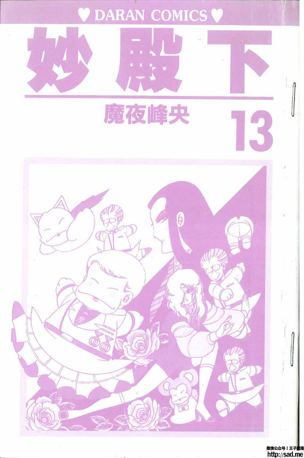 图片[5]-限免唱长篇连载漫画 – 帕塔利洛!-S岛 (〃∇〃) 一个为动漫作者赞助の会员制平台-Sad.me