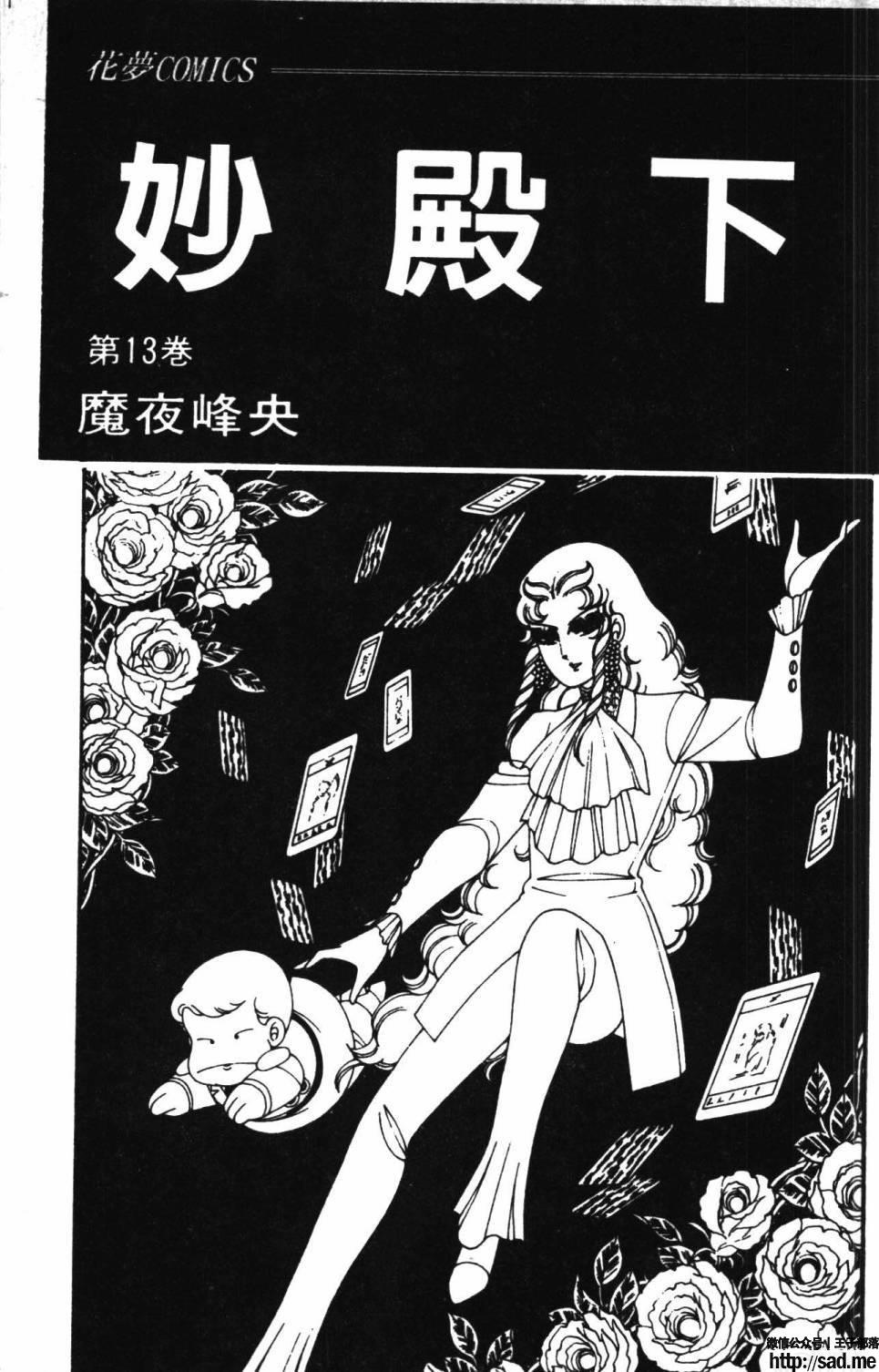 图片[9]-限免唱长篇连载漫画 – 帕塔利洛!-S岛 (〃∇〃) 一个为动漫作者赞助の会员制平台-Sad.me