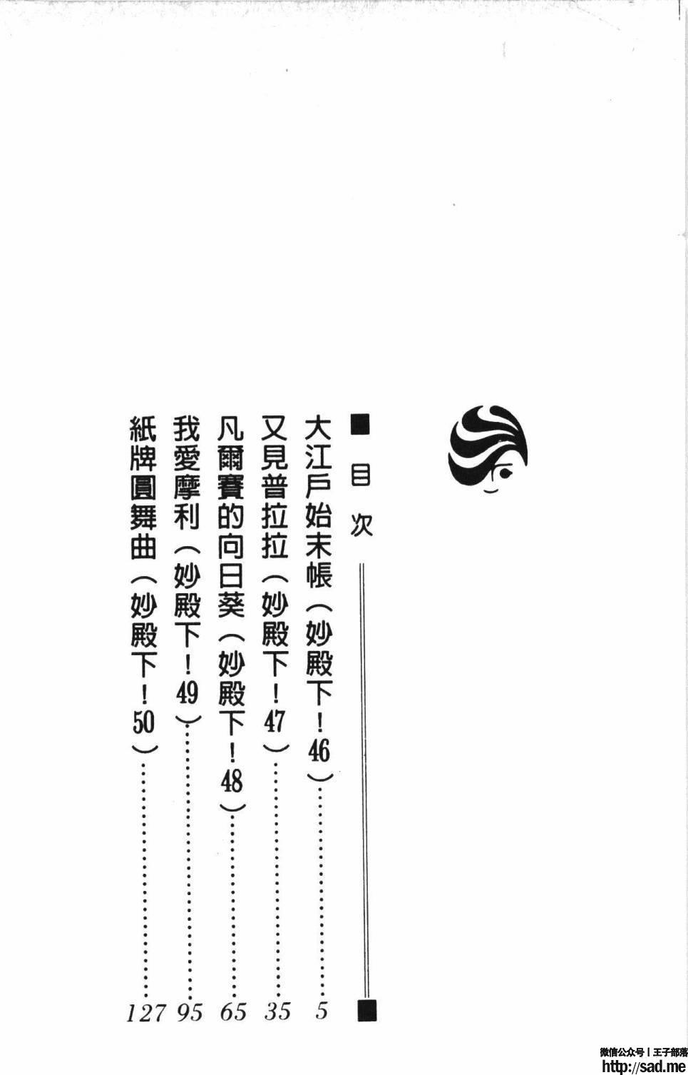 图片[10]-限免唱长篇连载漫画 – 帕塔利洛!-S岛 (〃∇〃) 一个为动漫作者赞助の会员制平台-Sad.me