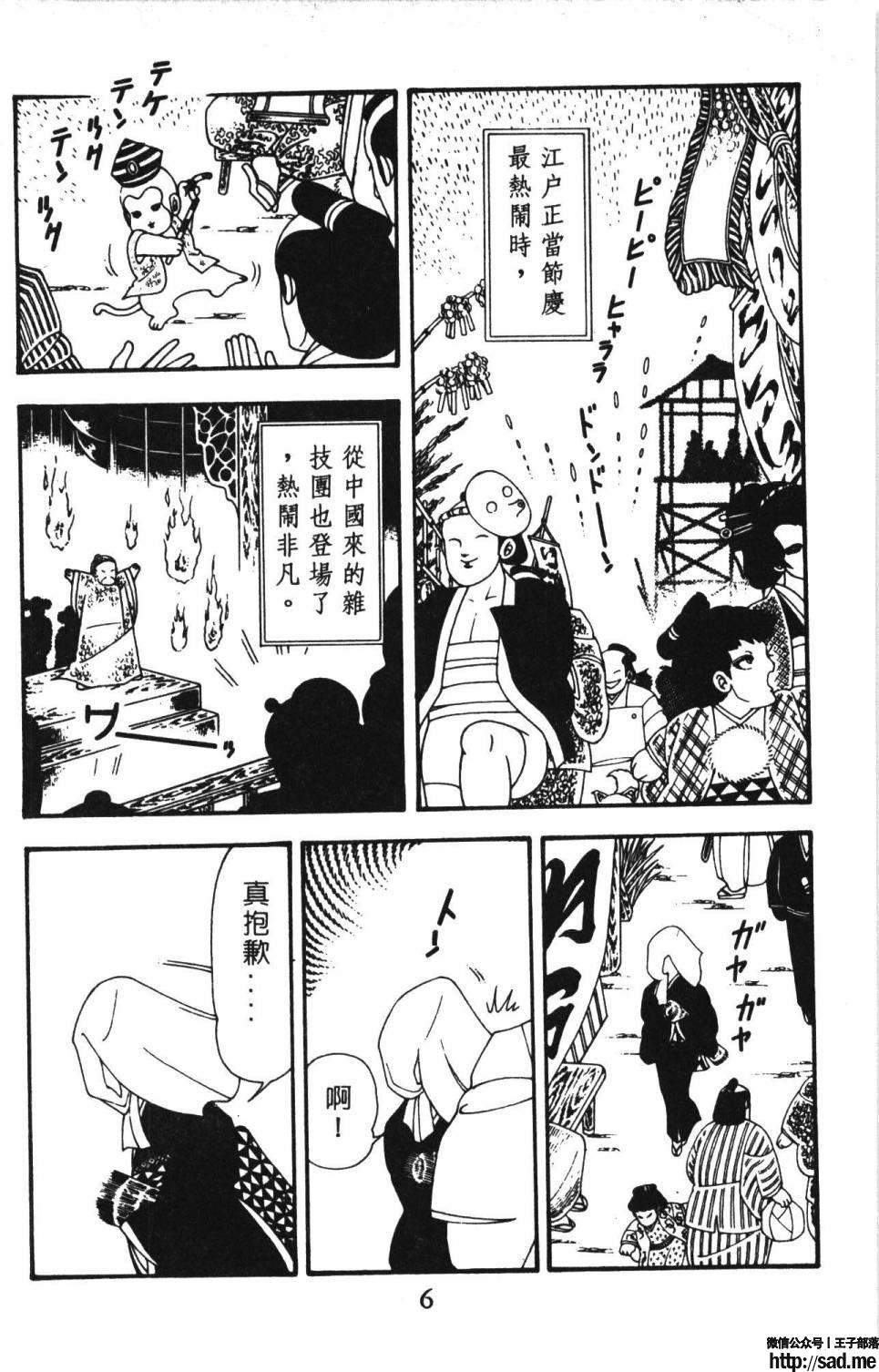 图片[12]-限免唱长篇连载漫画 – 帕塔利洛!-S岛 (〃∇〃) 一个为动漫作者赞助の会员制平台-Sad.me