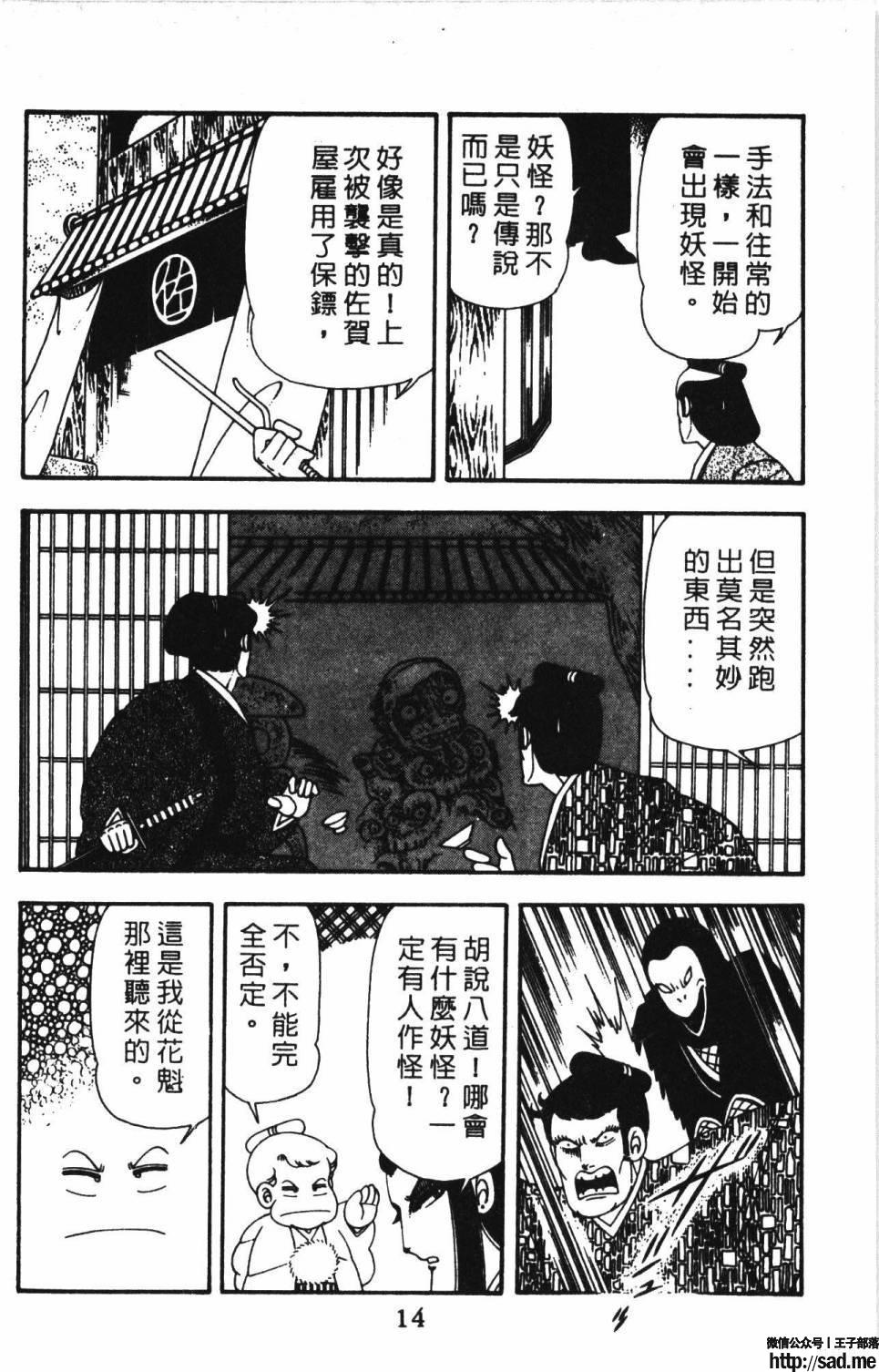 图片[20]-限免唱长篇连载漫画 – 帕塔利洛!-S岛 (〃∇〃) 一个为动漫作者赞助の会员制平台-Sad.me