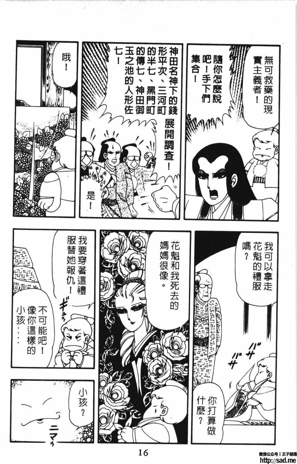 图片[22]-限免唱长篇连载漫画 – 帕塔利洛!-S岛 (〃∇〃) 一个为动漫作者赞助の会员制平台-Sad.me