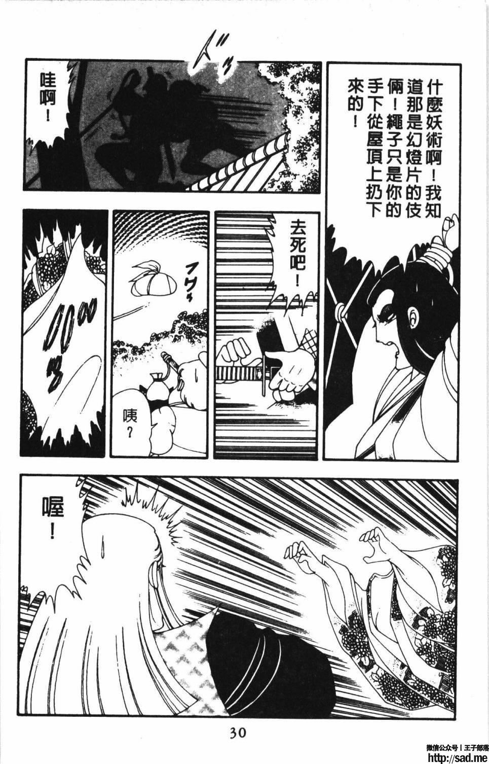 图片[36]-限免唱长篇连载漫画 – 帕塔利洛!-S岛 (〃∇〃) 一个为动漫作者赞助の会员制平台-Sad.me