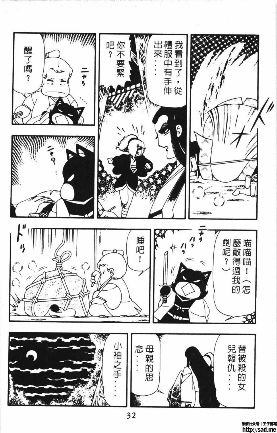 图片[38]-限免唱长篇连载漫画 – 帕塔利洛!-S岛 (〃∇〃) 一个为动漫作者赞助の会员制平台-Sad.me