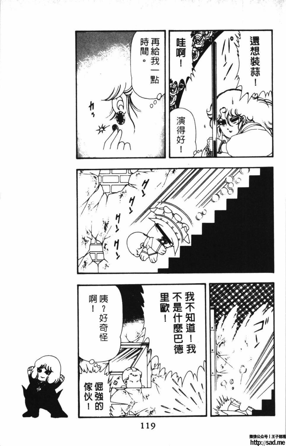 图片[125]-限免唱长篇连载漫画 – 帕塔利洛!-S岛 (〃∇〃) 一个为动漫作者赞助の会员制平台-Sad.me