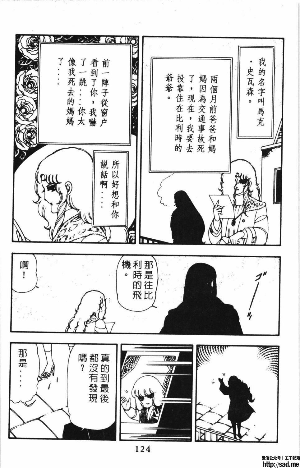 图片[130]-限免唱长篇连载漫画 – 帕塔利洛!-S岛 (〃∇〃) 一个为动漫作者赞助の会员制平台-Sad.me