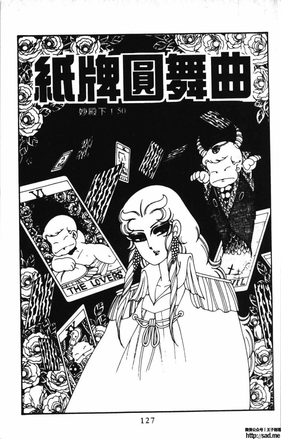 图片[133]-限免唱长篇连载漫画 – 帕塔利洛!-S岛 (〃∇〃) 一个为动漫作者赞助の会员制平台-Sad.me