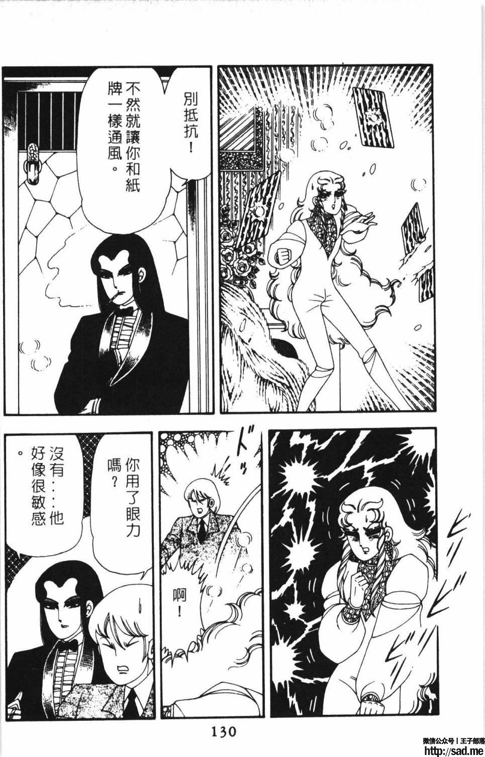 图片[136]-限免唱长篇连载漫画 – 帕塔利洛!-S岛 (〃∇〃) 一个为动漫作者赞助の会员制平台-Sad.me