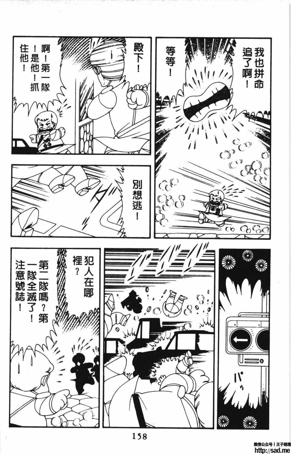 图片[164]-限免唱长篇连载漫画 – 帕塔利洛!-S岛 (〃∇〃) 一个为动漫作者赞助の会员制平台-Sad.me