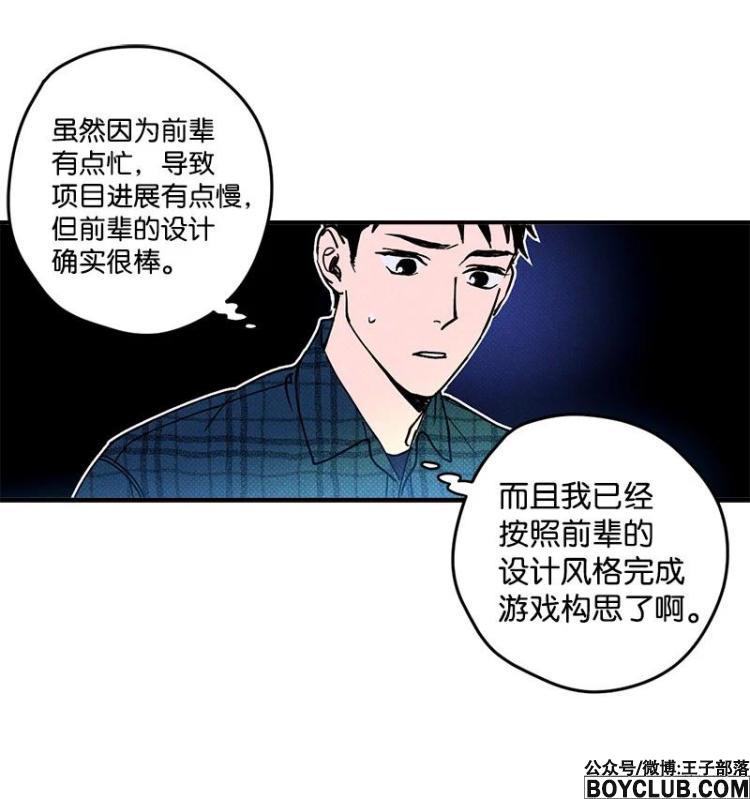 图片[46]-语义错误-S岛 (〃∇〃) 一个为动漫作者赞助の会员制平台-Sad.me