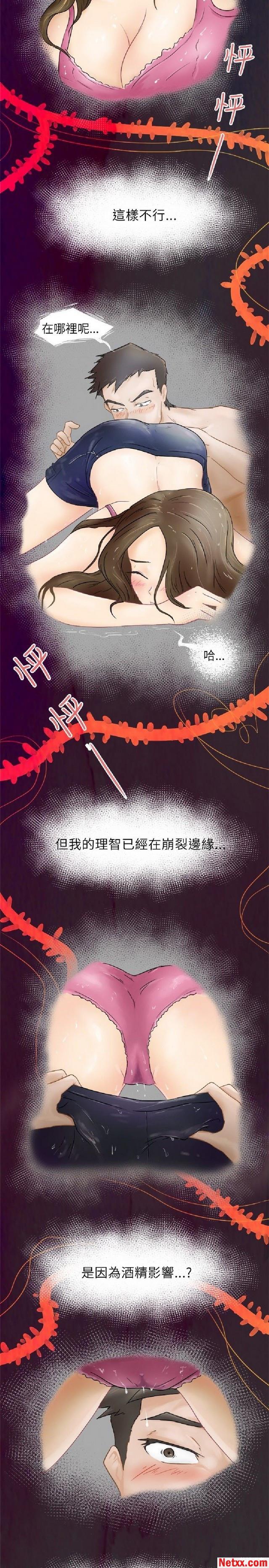 图片[3]-好朋友的女朋友 –  完结-S岛 (〃∇〃) 一个为动漫作者赞助の会员制平台-Sad.me